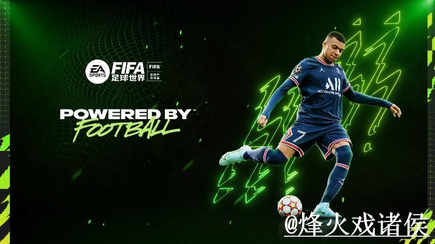 权威精选平台推荐：世界杯投注攻略